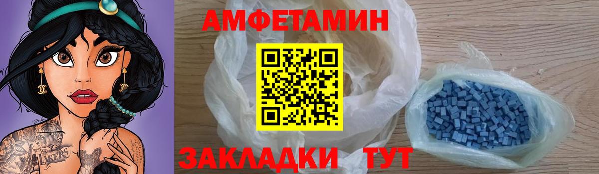 АМФ Premium Гулькевичи