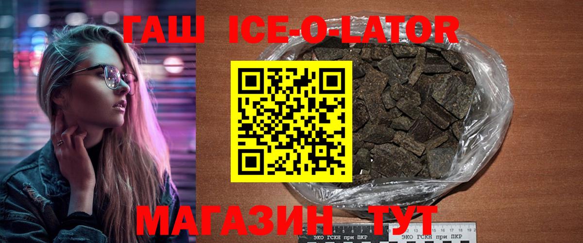 ГАШИШ гарик Гулькевичи