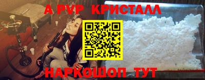 синтетический гашиш Можга