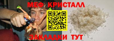 стаф Мариинск