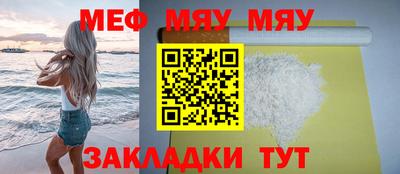 мет Моздок
