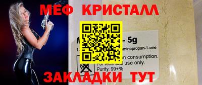 ПСИЛОЦИБИНОВЫЕ ГРИБЫ Малоярославец