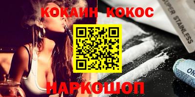 наркотики Можайск