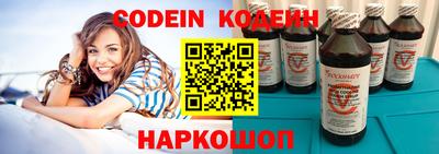 синтетический гашиш Можга