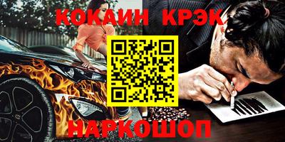 синтетический гашиш Можга