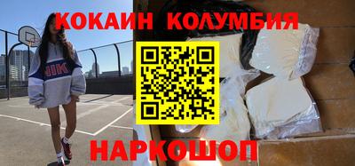 наркотики Можайск