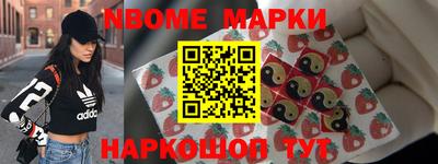 стаф Мариинск