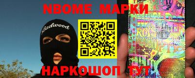 синтетический гашиш Можга