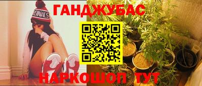 синтетический гашиш Можга