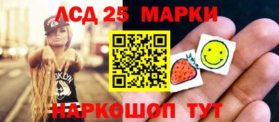 стаф Мариинск