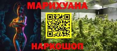 синтетический гашиш Можга