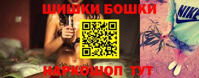наркотики Можайск