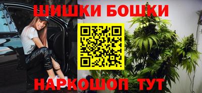 наркотики Можайск