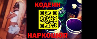 синтетический гашиш Можга
