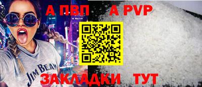 синтетический гашиш Можга