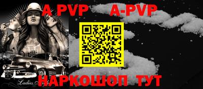 синтетический гашиш Можга