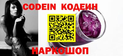 наркотики Можайск