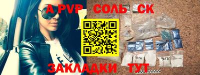 мет Моздок