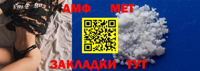 стаф Мариинск