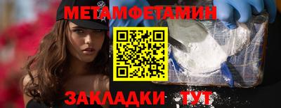 синтетический гашиш Можга