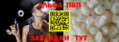 каннабис Малгобек