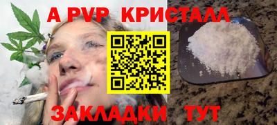 наркотики Можайск