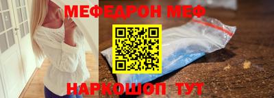 наркотики Можайск