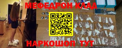 синтетический гашиш Можга