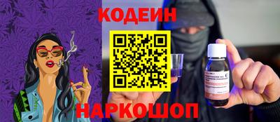 синтетический гашиш Можга