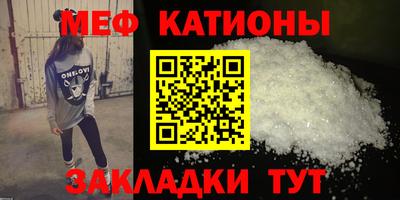 мет Моздок