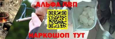 наркотики Можайск