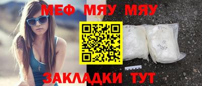 мет Моздок