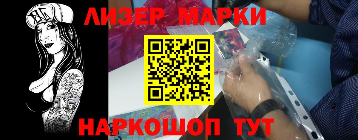 ЛСД экстази ecstasy Гулькевичи