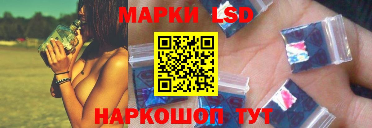 ЛСД экстази ecstasy  ЛСД экстази ecstasy  Вход с VPN  Гулькевичи 