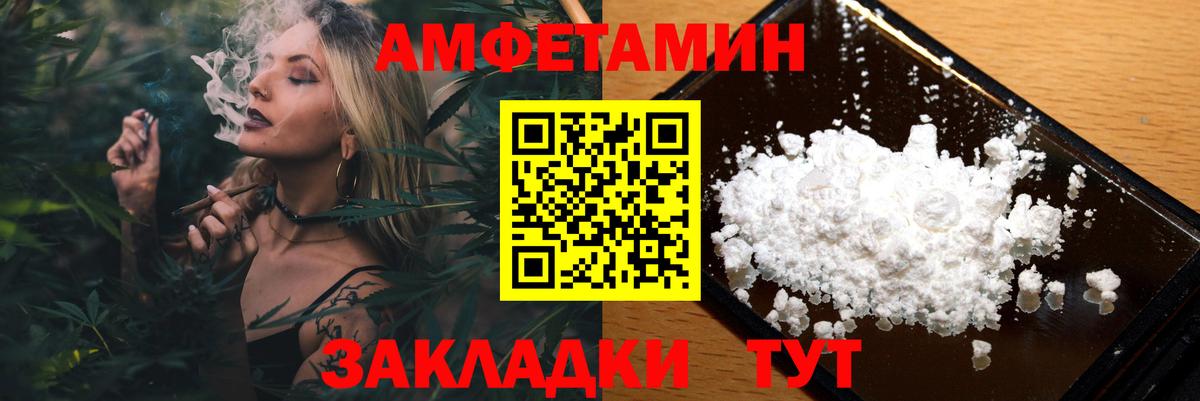 МЕТАМФЕТАМИН Methamphetamine  Вход с VPN  Гулькевичи 