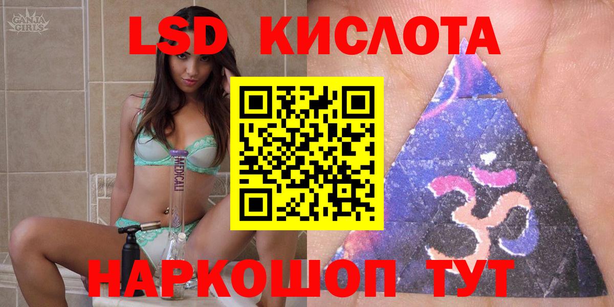 купить закладку  Вход с VPN  Марки N-bome 1,8мг  Марки N-bome  Гулькевичи  Марки N-bome 1,8мг 
