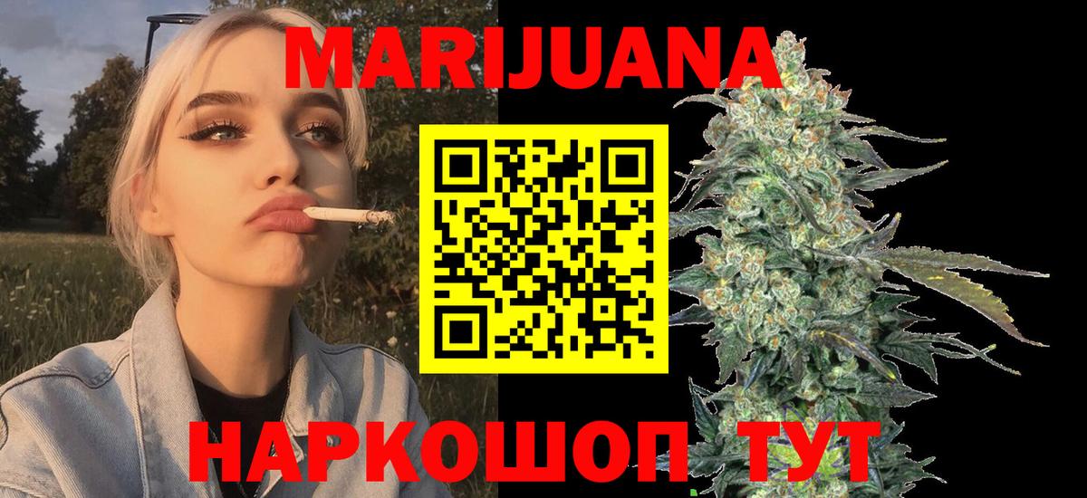 Конопля семена Гулькевичи